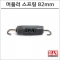 썸네일(스크롤)