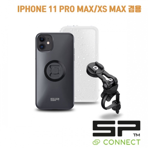 [SP커넥트] 에스피 커넥트 바이크 번들2-아이폰11 PRO MAX / XS MAX 겸용