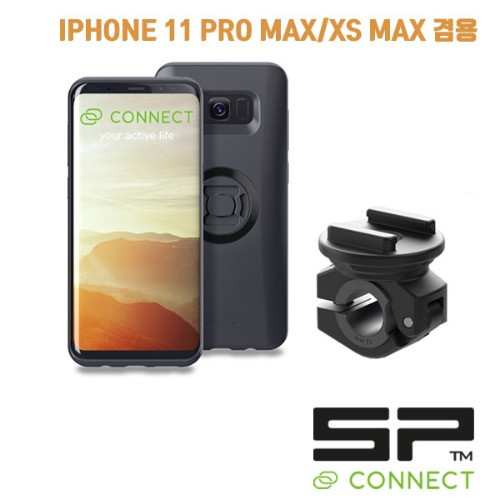 군토,[SP커넥트] 에스피 커넥트 모토 미러 번들-아이폰 11 프로 맥스 / XS 맥스 겸용