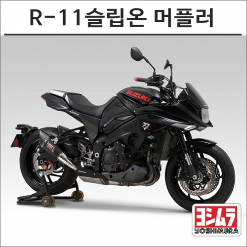 군토,[요시무라] 스즈키 카타나 (19-) R11 슬립온 머플러