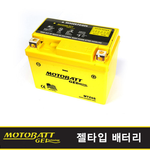 군토,[모토뱃] 젤 배터리 MTZ5S (12V4.2A) - 혼다 슈퍼커브110,CT125 헌터커브