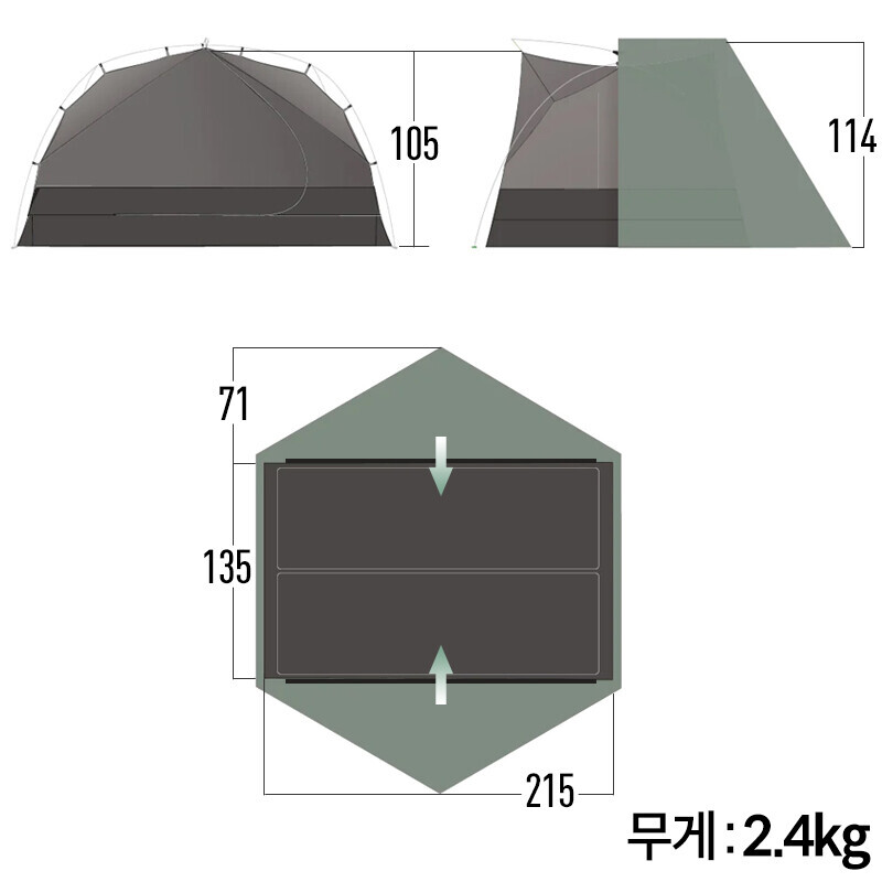 군토,[씨투써밋] 아이코스 TR2 텐트 (메쉬이너/3계절용)