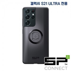 [SP커넥트] SPC플러스 SPC+ 스마트폰 케이스 - 갤럭시 S21울트라