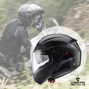 [카베르그] 레보 엑스 카본 시스템 헬멧