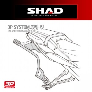[샤드] 혼다 CBR650R/CB650R (19~20)//21년식 불가// 3P SYSTEM 사이드케이스 핏팅 킷 H0CR69IF