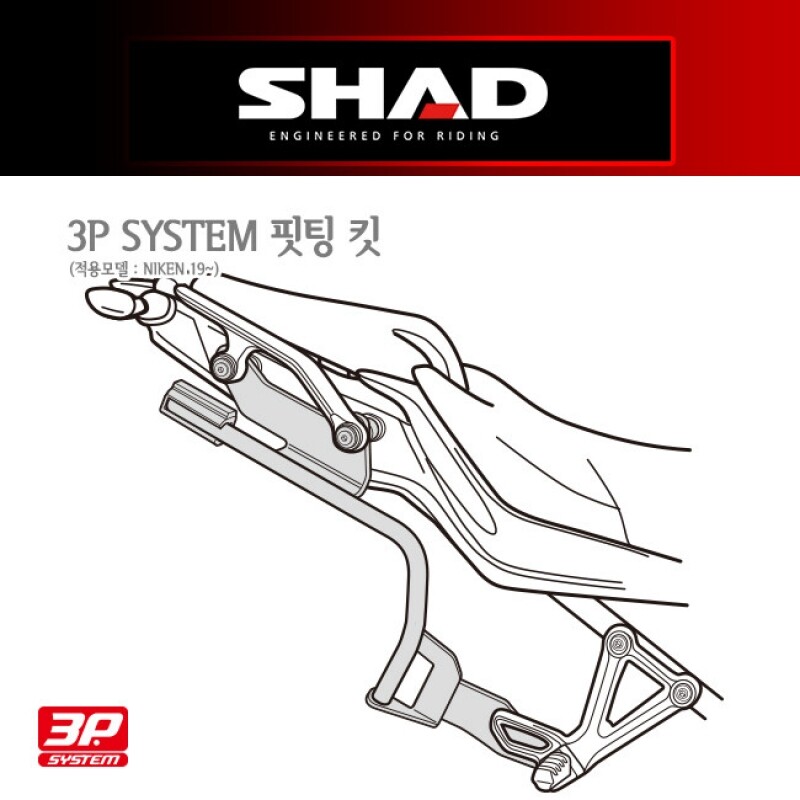 군토,[샤드] 야마하 니켄 (18-25) 사이드케이스(SH36/SH35/SH23) 핏팅 킷 Y0NK98IF