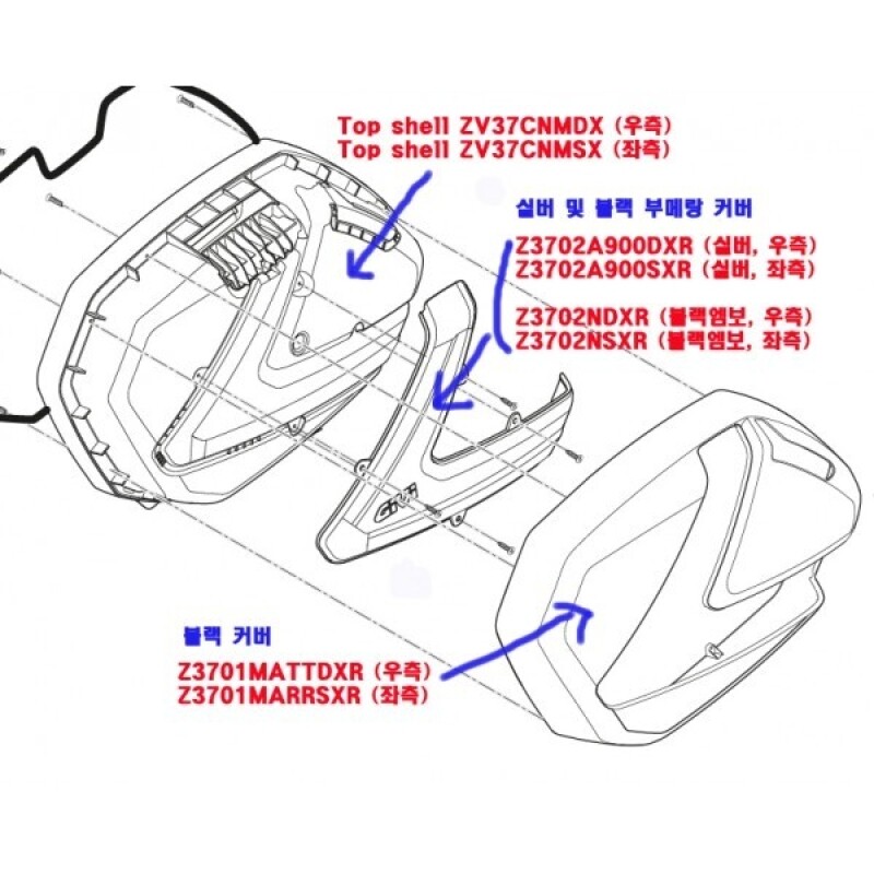 군토,[기비] GIVI V37 사이드케이스 커버(Z3701/Z3702) - (좌.우 각각 구매)