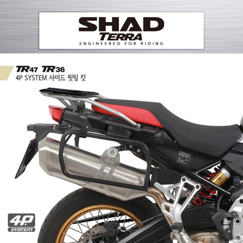 군토,[샤드] 테라 TERRA BMW F750GS (18-24), F850GS/ADV (18-24), F800GS (24-25), F900GS ADV (24-25) 사이드 핏팅킷 W0FS884P