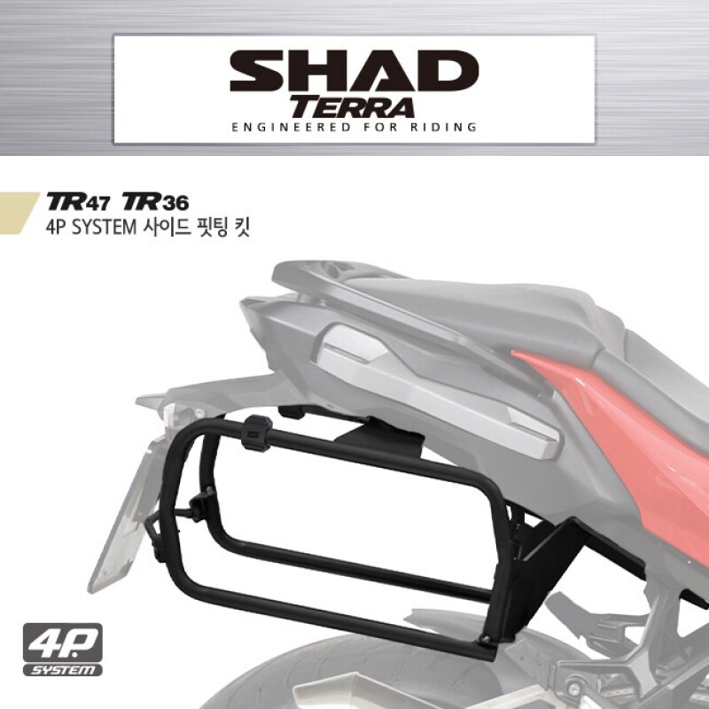 군토,[샤드] 테라 TERRA BMW S1000XR (20~25) 사이드 핏팅 킷 W0SX104P
