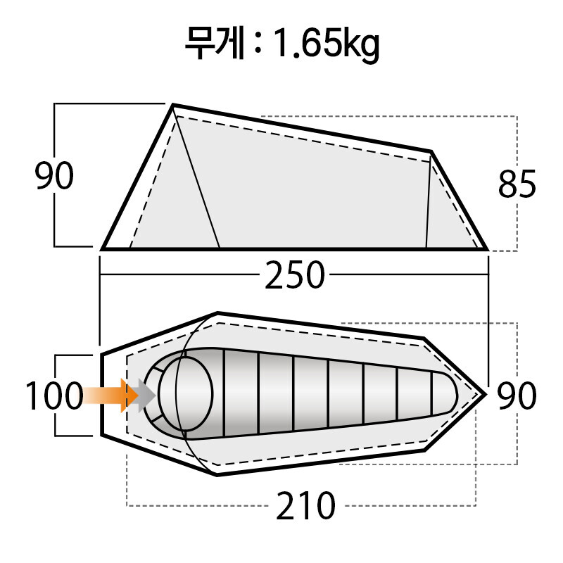 군토,[반고] 소울 100 딥 블루 텐트