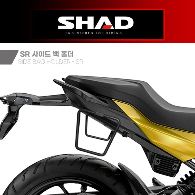 군토,[샤드] BMW F900R/XR (20-25) SR 사이드백 홀더 W0FR91SR