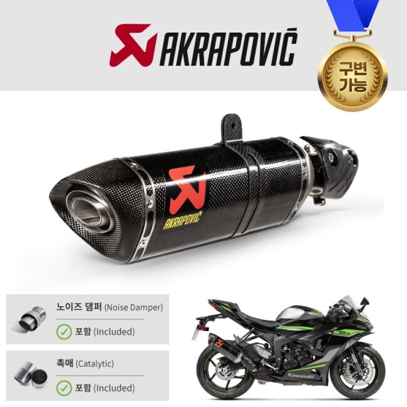 군토,[아크라포빅] 가와사키 ZX-6R (09~23), ZX-6R EURO5+ (24~) 머플러 슬립온 카본