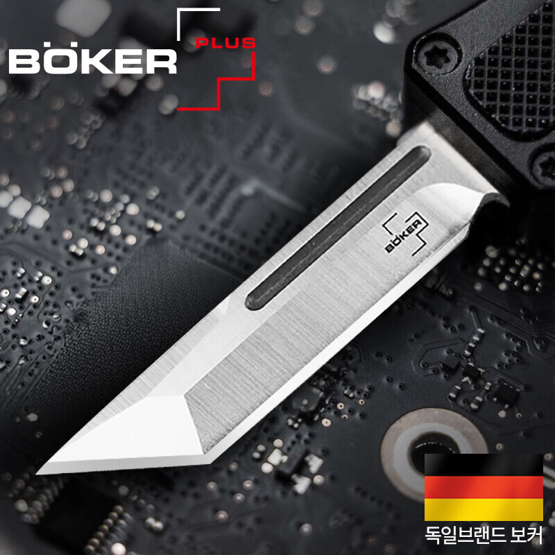 군토,[보커] 마이크로 USB OTF(F) 탄토 블랙 오토매틱 전방 비출식 나이프