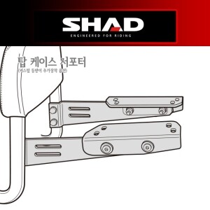 [샤드] 커스텀 등받이용 탑 케이스 서포터 NADTNN