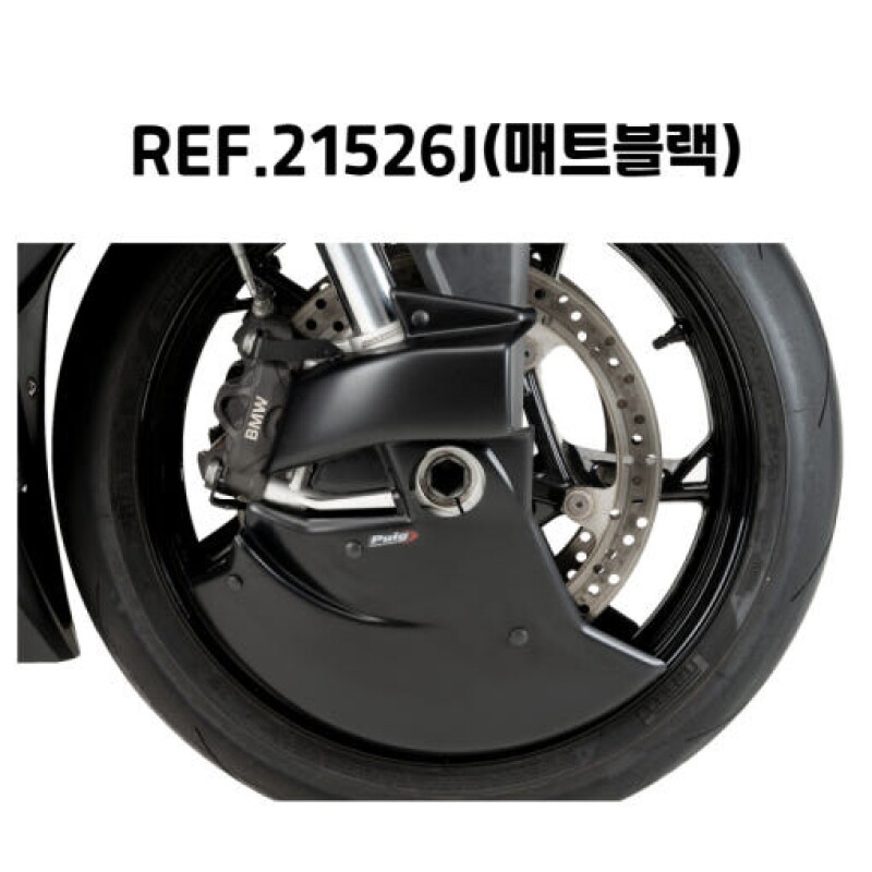 군토,[퓨익] 21526 BMW S1000RR (19-) 브레이크 쿨러