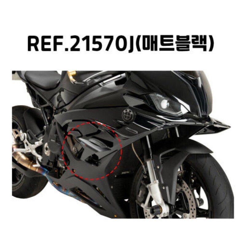군토,[퓨익] BMW S1000RR (23-) 다운포스 레이스 사이드 스포일러