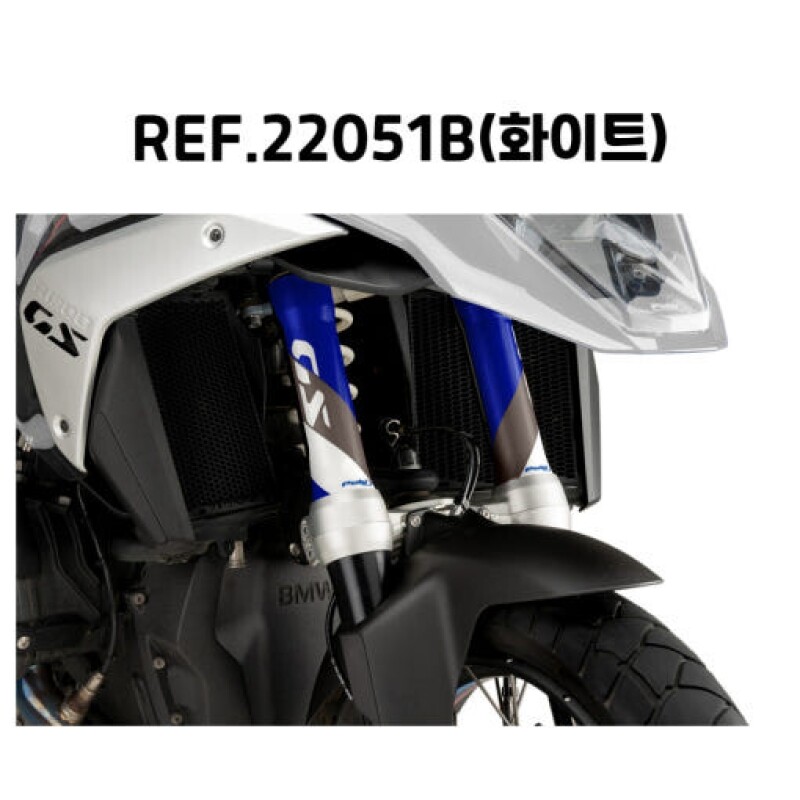 군토,[퓨익] BMW R1300GS (23-) / R1300GS ADV (24-) 포크프로텍터