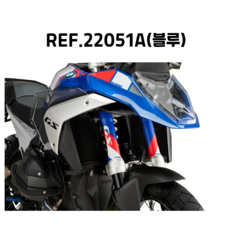 군토,[퓨익] BMW R1300GS (23-) / R1300GS ADV (24-) 포크프로텍터