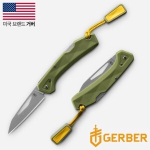 [거버] LST 미니(F) 리첸그린 폴딩 나이프
