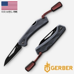 [거버] LLST 미니(F) 그레이 폴딩 나이프