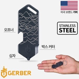 [거버] 샤드 DT 어반블루 힐스 멀티툴