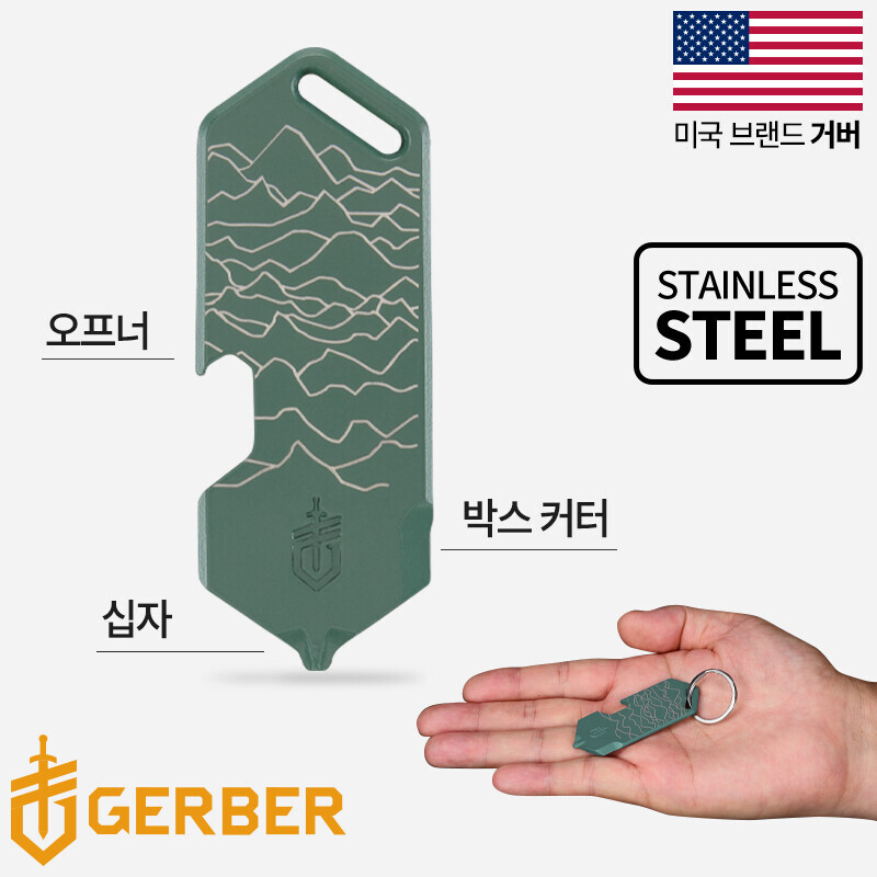 군토,[거버] 샤드 DT 발틱헤이즈 힐스 멀티툴