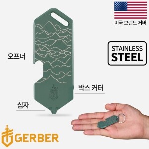 [거버] 샤드 DT 발틱헤이즈 힐스 멀티툴