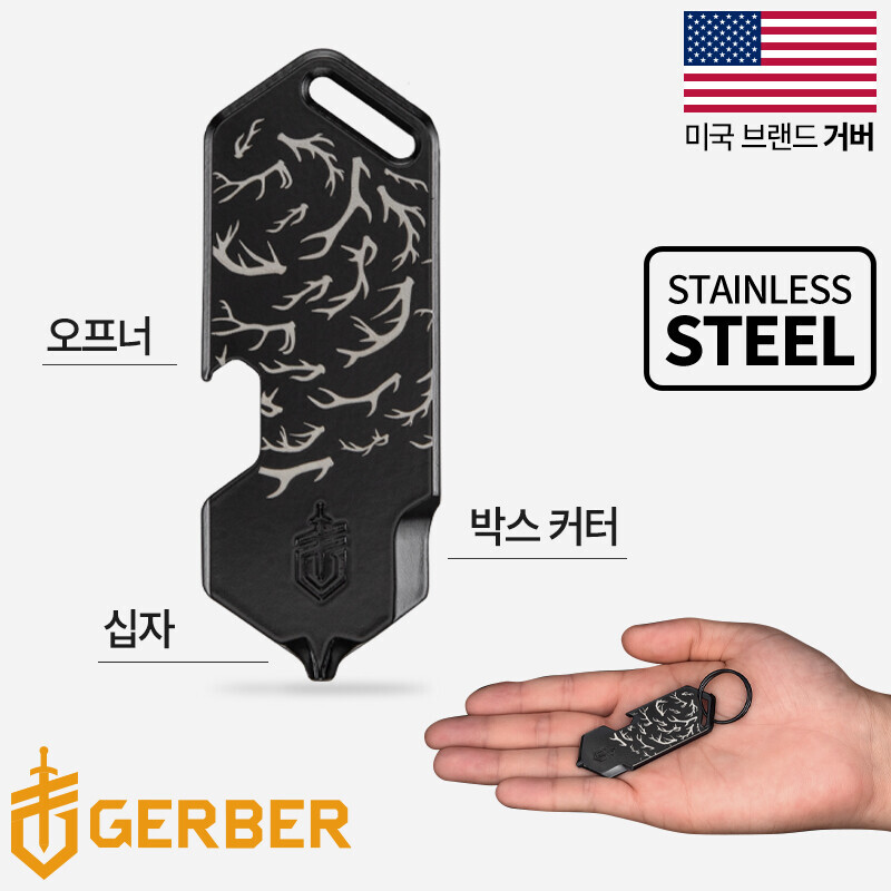 군토,[거버] 샤드 DT 블랙 앤틀러 멀티툴
