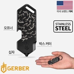 [거버] 샤드 DT 블랙 앤틀러 멀티툴