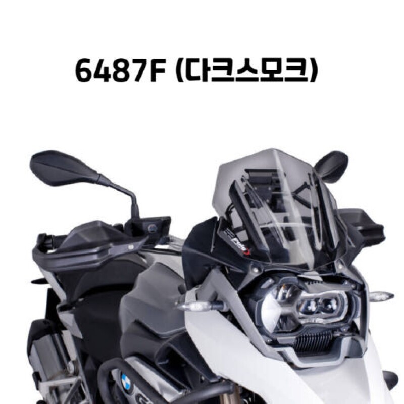 군토,[퓨익] PUIG BMW R1200GS/ADV (13-18) / R1250GS /ADV (18-) 스포츠 스크린 숏스크린 PUIG 6487