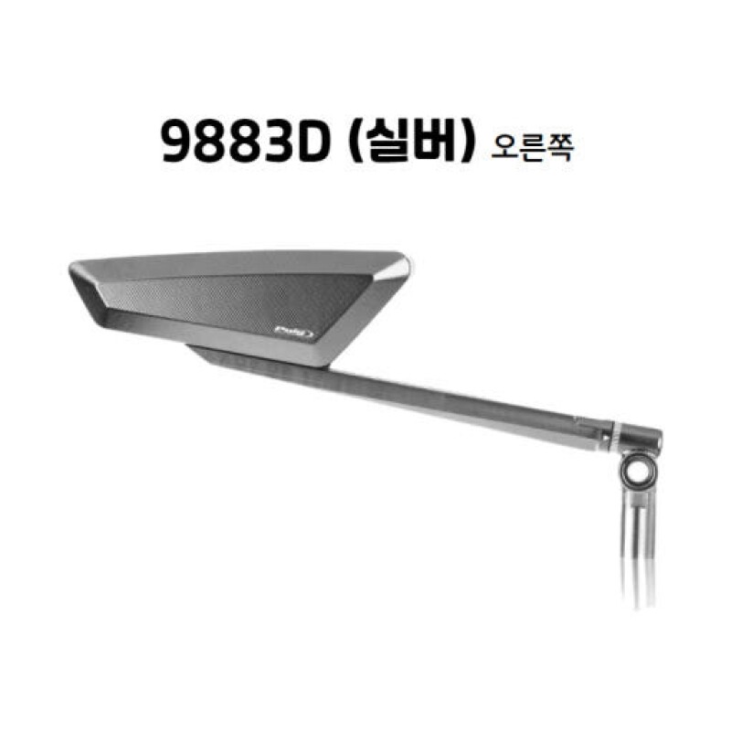 군토,[퓨익] BMW/혼다/가와사키/야마하 범용 백미러 PUIG 9883/9884