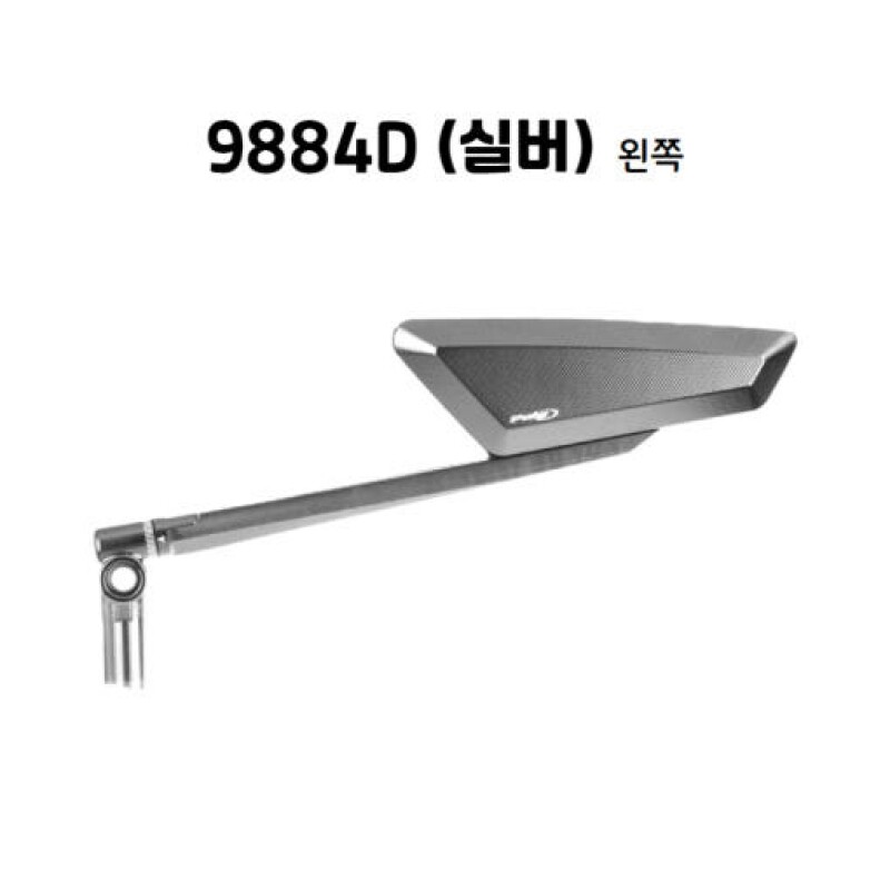 군토,[퓨익] BMW/혼다/가와사키/야마하 범용 백미러 PUIG 9883/9884