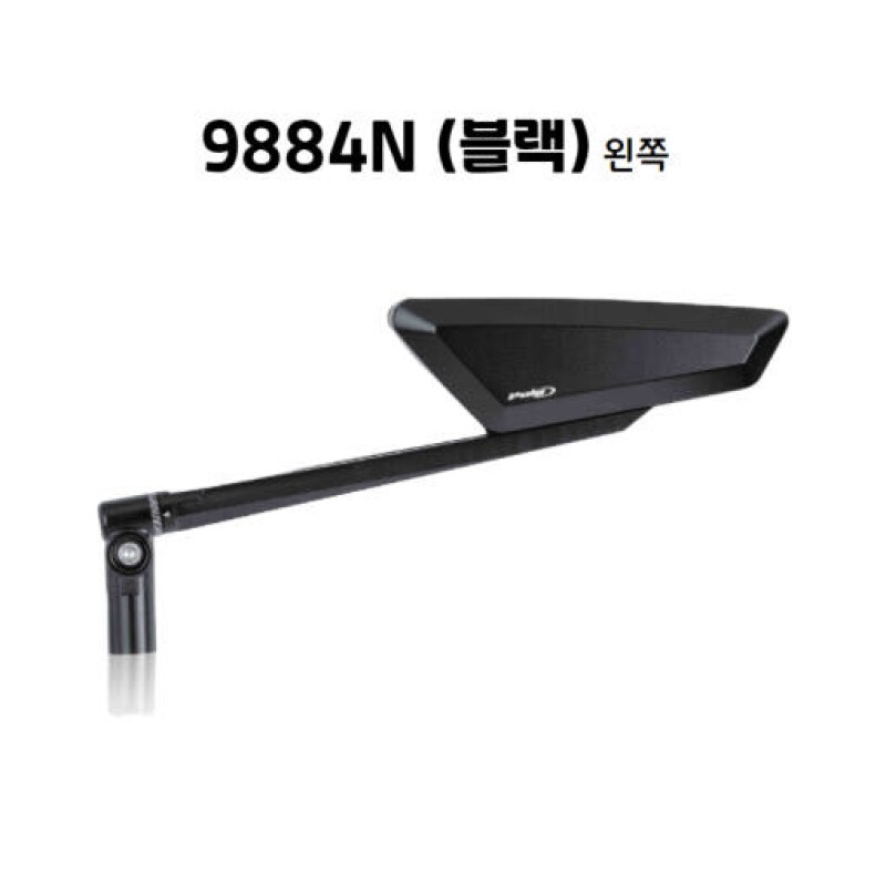 군토,[퓨익] BMW/혼다/가와사키/야마하 범용 백미러 PUIG 9883/9884
