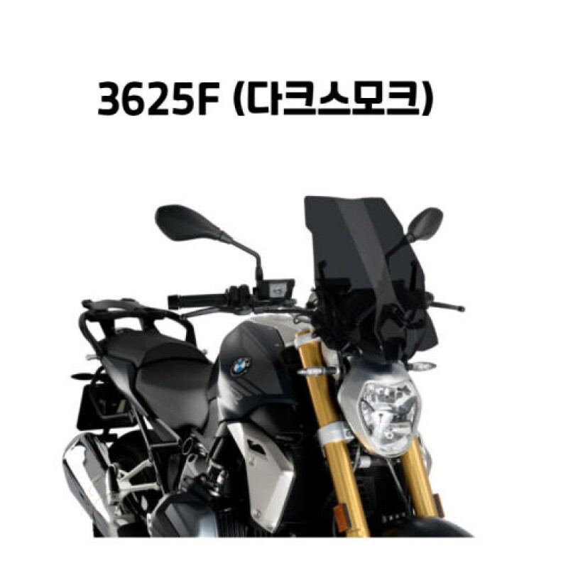 군토,[퓨익] BMW R1250R (19-22) 롱스크린 투어링 스크린 PUIG 3625