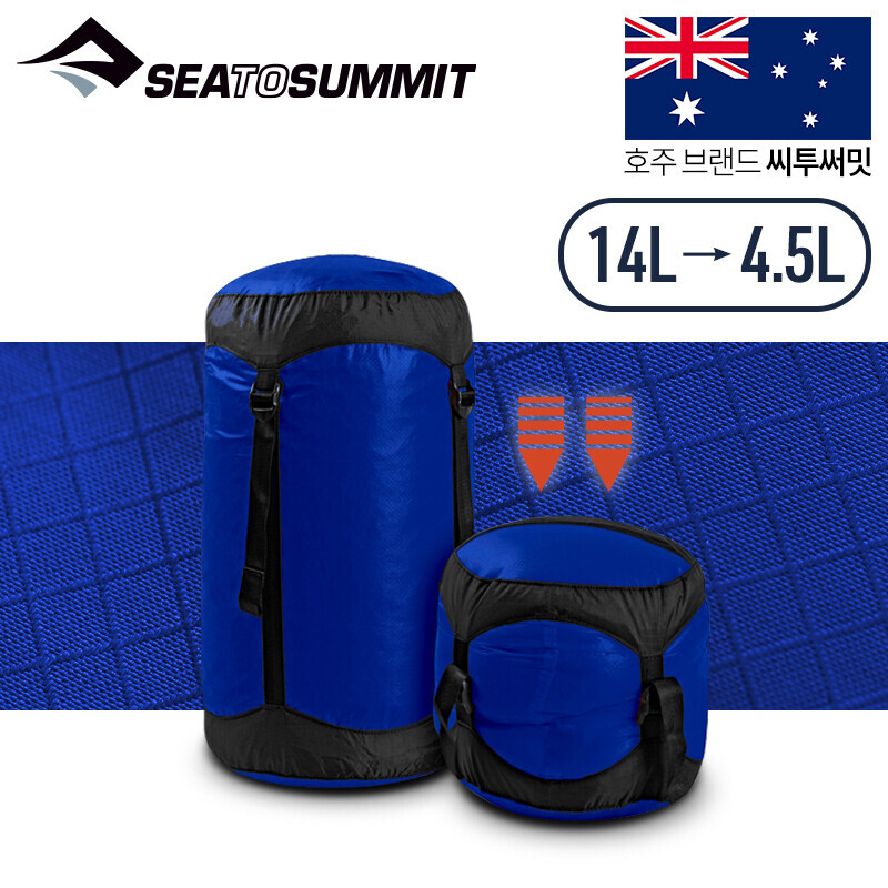 군토,[씨투써밋] 울트라실 컴프레션 색 14L 블루