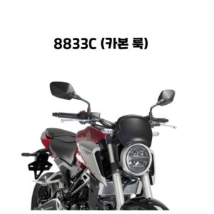 [퓨익] 야마하/두가티/트라이엄프/BMW 프론트 전면 범용 플레이트 윈드스크린 PUIG 8833