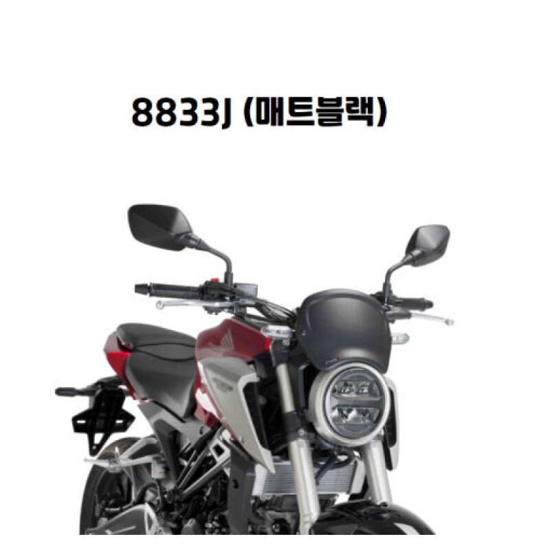 군토,[퓨익] 야마하/두가티/트라이엄프/BMW 프론트 전면 범용 플레이트 윈드스크린 PUIG 8833