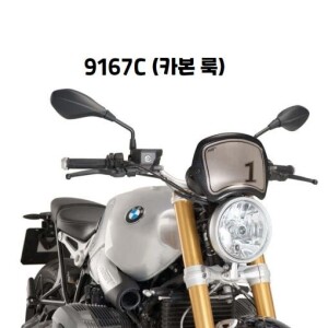 [퓨익] BMW R NINEN T (14-) / PURE (17-) 전면 프론트 플레이트 PUIG 9167