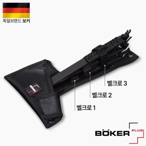 [보커] 모히칸 스로잉 도끼 세트(3피스)