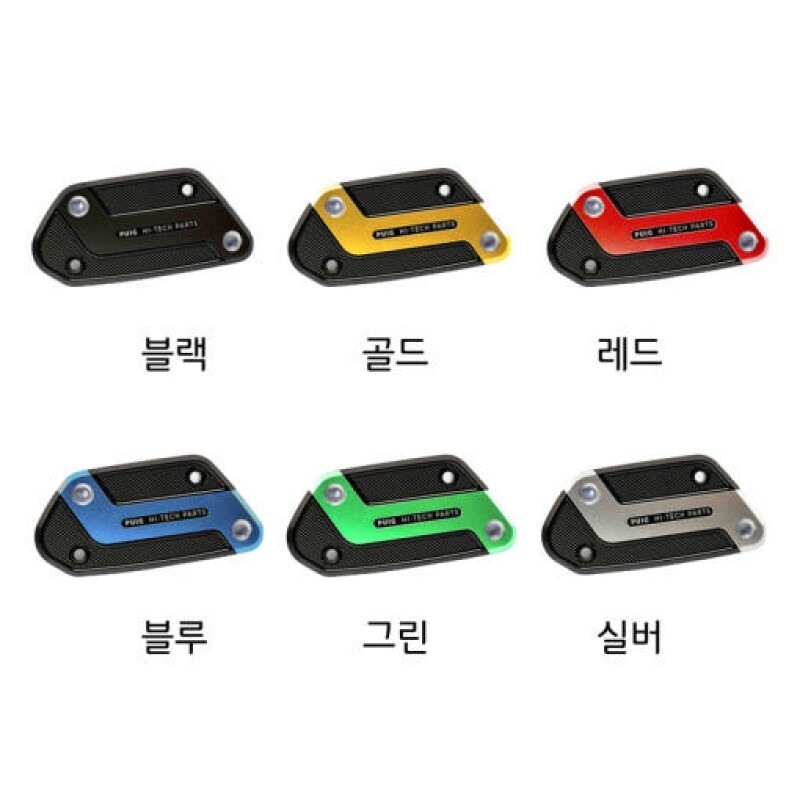 군토,[퓨익] BMW R1250GS / ADV (18-) / R1250R / RS (19-) 클러치 마스터 실린더캡 PUIG 9282