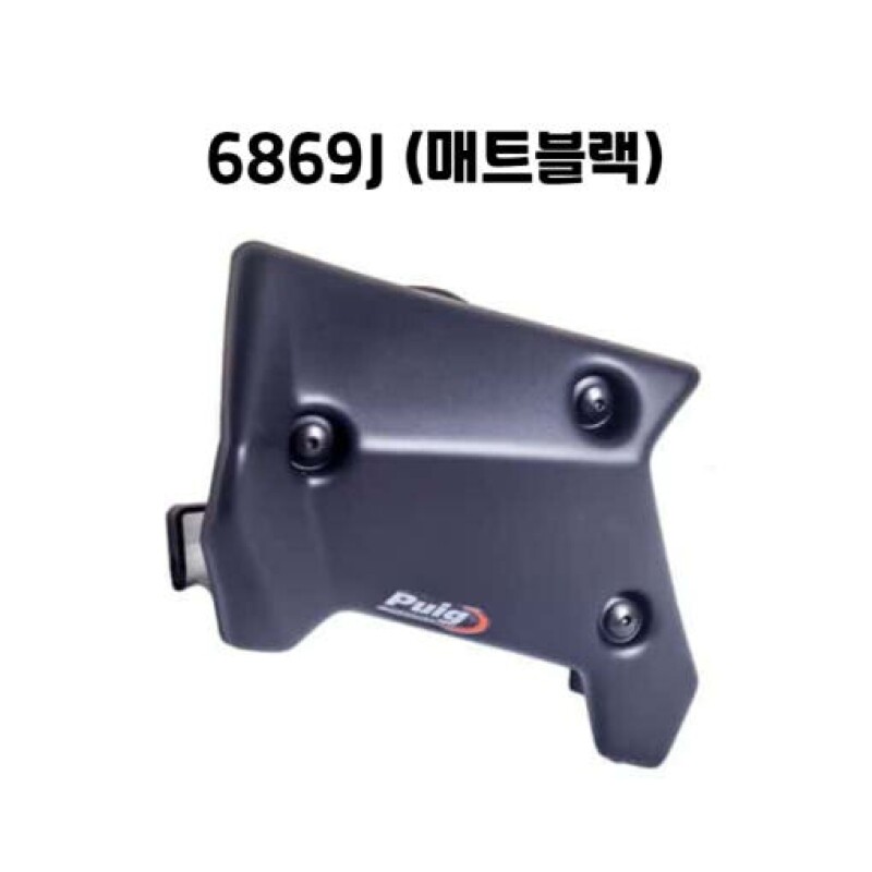 군토,[퓨익] BMW R1200GS/ADV (14-18)/R1250GS/ADV (18-) 리어 스포일러 PUIG 6869