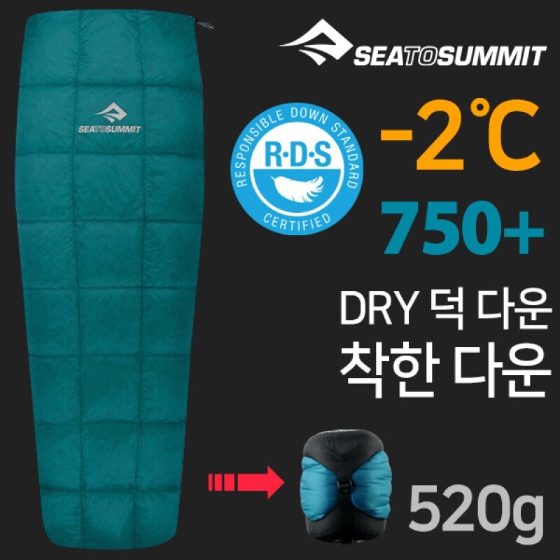 군토,[씨투써밋] 트래블러 10도 롱 다운 침낭