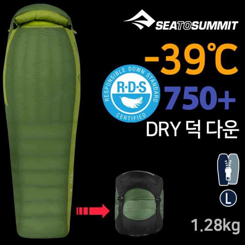 군토,[씨투써밋] 아센트 -18도 레귤러 다운 침낭(지퍼링크L)