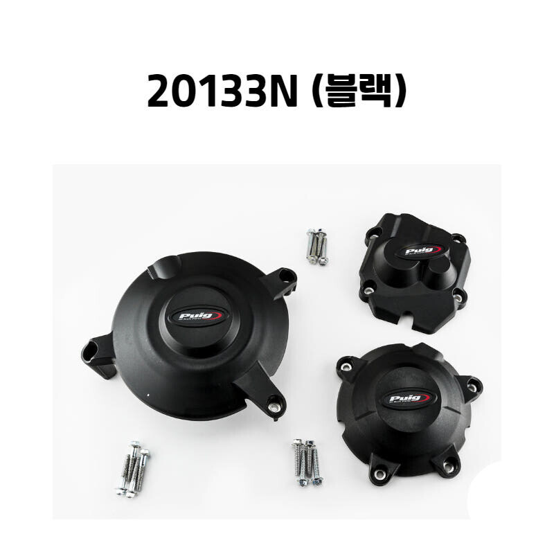군토,[퓨익] KAWASAKI ZX-10R / RR (11-) 엔진 커버 3종세트 PUIG 20133