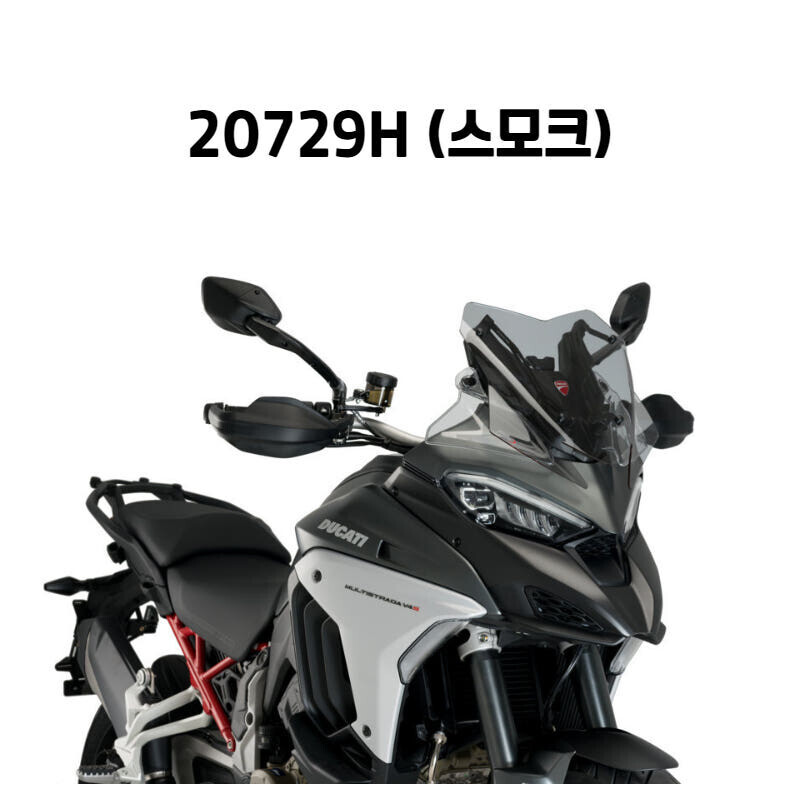 군토,[퓨익] 두카티 멀티스트라다 V4/ V4S/ 스포츠 (21-) 스포츠 숏스크린 PUIG 20729