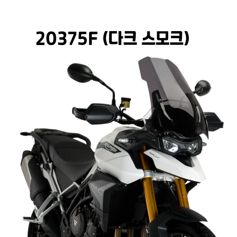 군토,[퓨익] 트라이엄프 타이거 900/GT/랠리 (20-) 롱스크린 투어링스크린 PUIG 20375