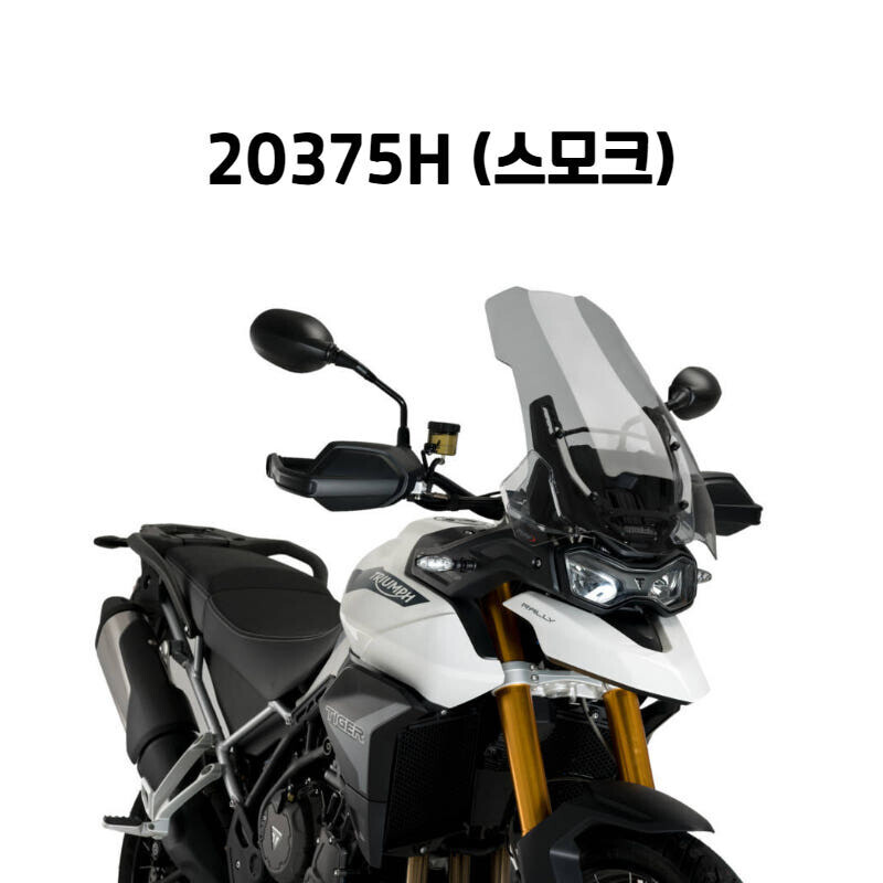 군토,[퓨익] 트라이엄프 타이거 900/GT/랠리 (20-) 롱스크린 투어링스크린 PUIG 20375