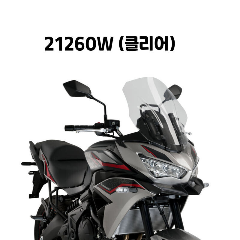 군토,[퓨익] 가와사키 버시스 650 (22-) 투어링 롱스크린 PUIG 21260