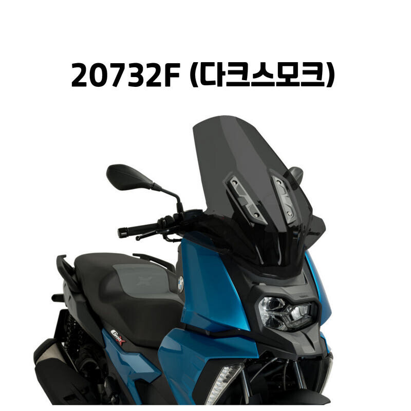 군토,[퓨익] BMW C400X (19-24) 투어링 롱스크린 PUIG 20732