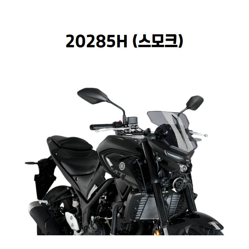 군토,[퓨익] 야마하 MT-03 (20-) 스포츠 숏스크린 윈드스크린 PUIG 20285